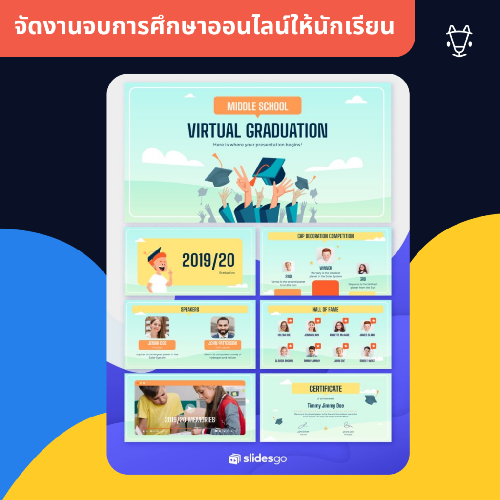 แจกฟรี เทมเพลตสไลด์ เชื่อมกับ Google Slide และ Powerpoint ได้เลยมีมากกว่า 40+ แบบที่คัดมาให้ครูแล้ว