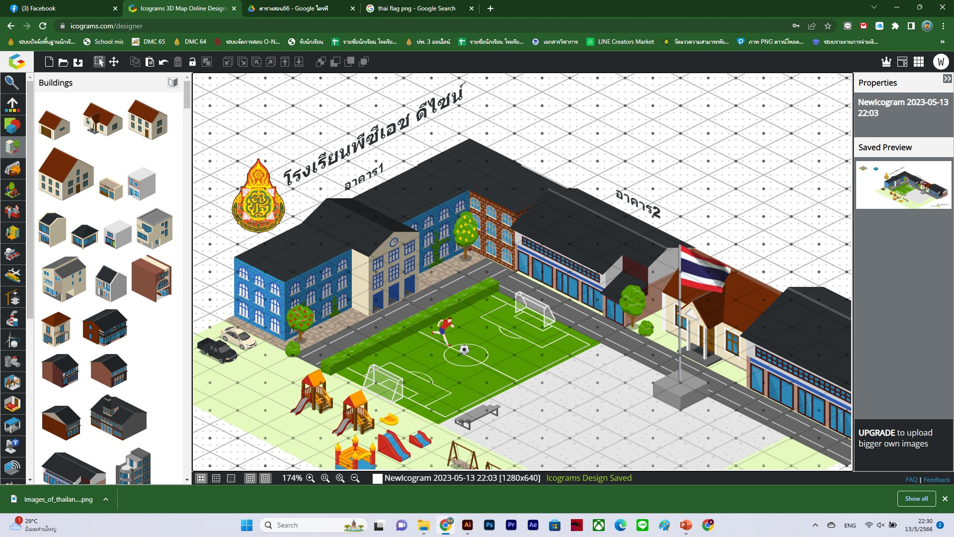 แนะนำเว็บไซต์ทำแผนผังโรงเรียน แผนผังอาคาร 3มิติ ใช้งานได้ฟรีๆ icograms.com