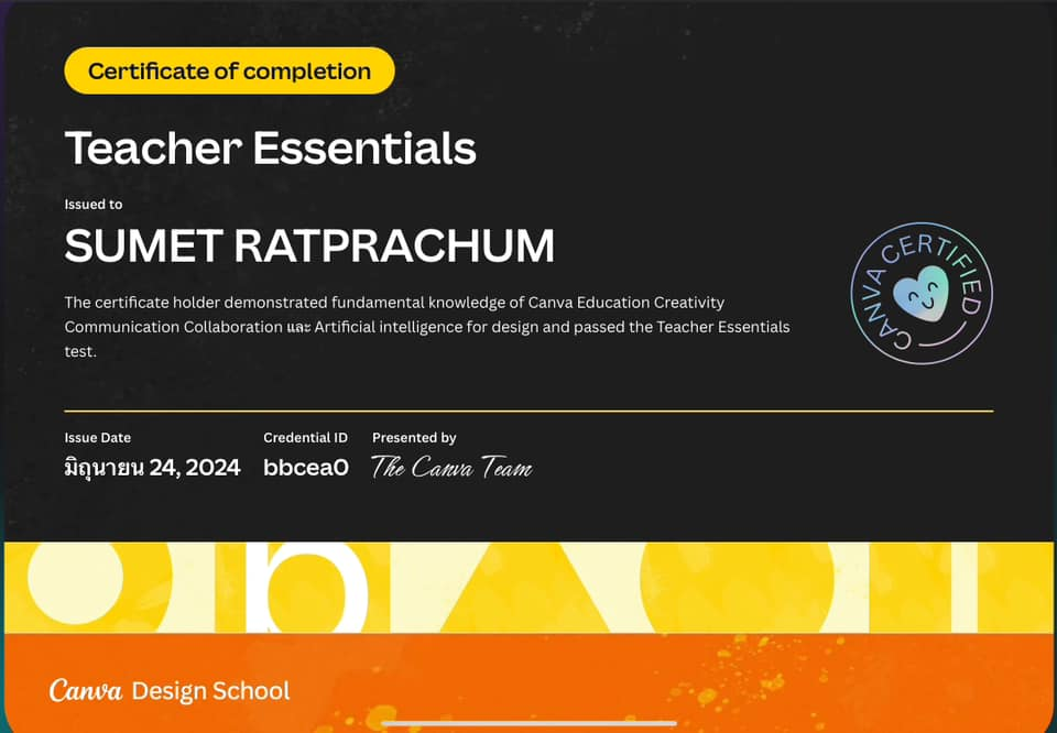 คอร์สฟรีสำหรับคุณครู Canva Design School : Teacher Essentials เข้าเรียนและทำแบบทดสอบเพื่อรับ Certificate จาก Canva